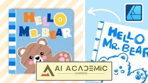 مبانی Affinity Designer: طراحی جلد کتاب کودک و تصویرسازی موکاپ‌ها