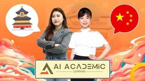 چینی ماندارین محاوره‌ای برای افراد مبتدی - HSK1-3