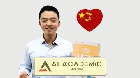 دوره مبتدی چینی استاندارد HSK 1: زبان ماندارین را بیاموزید