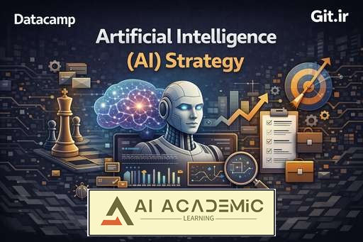 استراتژی هوش مصنوعی (AI)