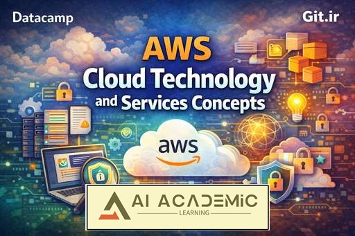 مفاهیم فناوری و سرویس ابری AWS