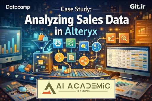 مطالعه موردی: تحلیل داده‌ فروش در Alteryx