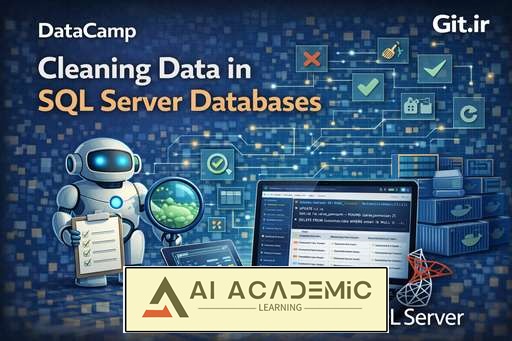 پاکسازی داده‌ در پایگاه‌های داده SQL Server