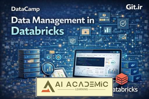مدیریت داده در Databricks