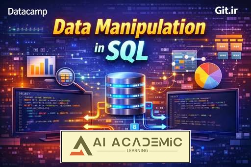 دستکاری داده در SQL