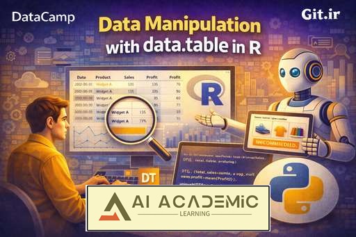 دستکاری داده‌ با data.table در R
