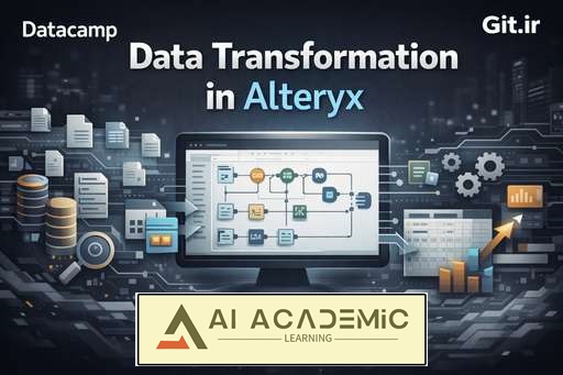 تبدیل داده در Alteryx