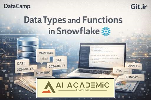انواع داده و توابع در Snowflake