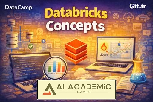 مفاهیم دیتابریکس (Databricks)