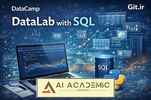 آموزش DataLab با SQL