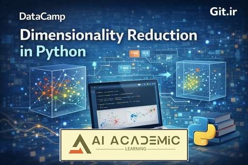 کاهش ابعاد در Python