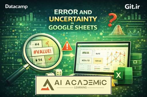 خطا و عدم قطعیت در Google Sheets