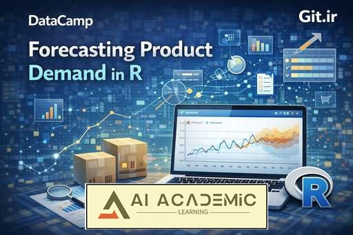 پیش‌بینی تقاضای محصول در R