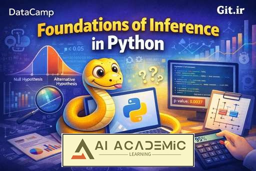 اصول استنتاج در پایتون