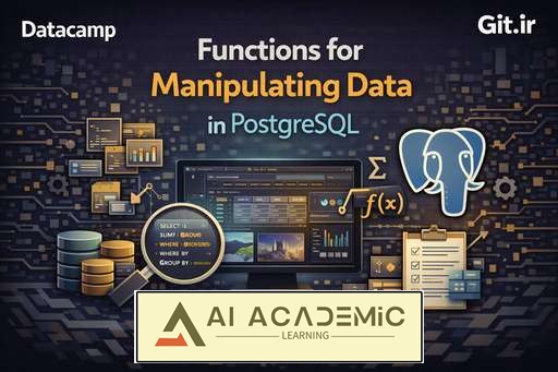 توابع دستکاری داده در PostgreSQL