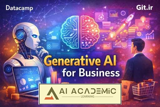 آموزش Generative AI برای کسب‌وکار