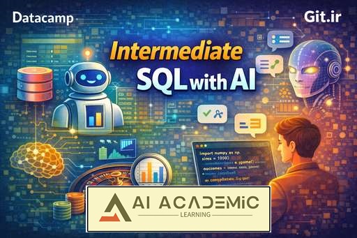 دوره SQL سطح متوسط با هوش مصنوعی
