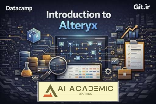 مقدمه‌ای بر Alteryx