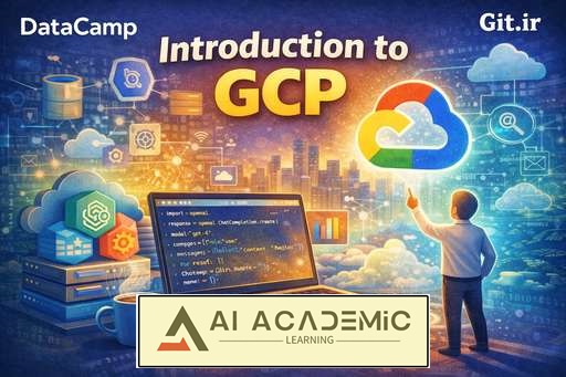 مقدمه‌ای بر GCP