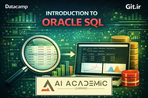 آشنایی با Oracle SQL
