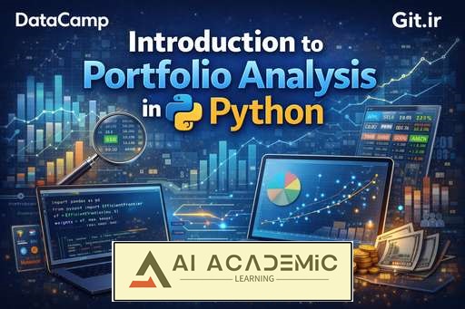 مقدمه‌ای بر تحلیل پرتفوی در Python