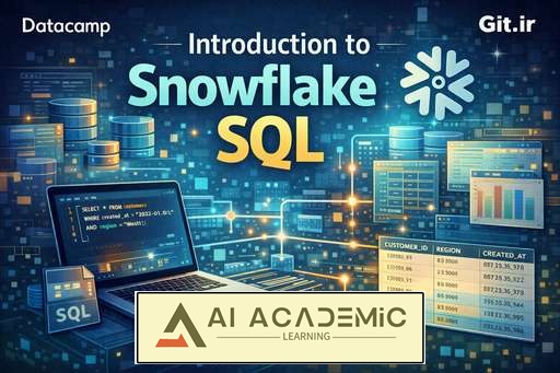 آشنایی با Snowflake SQL