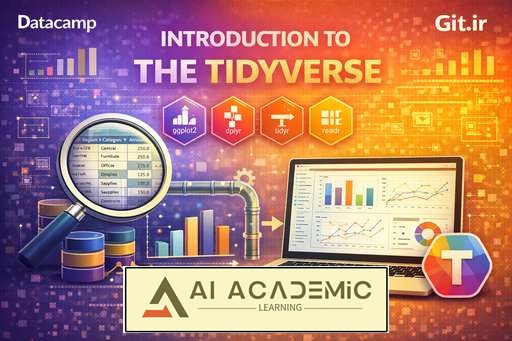آشنایی با Tidyverse