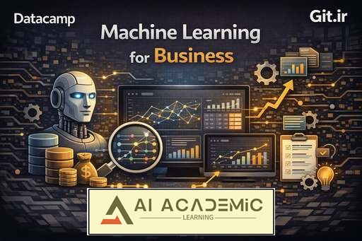 یادگیری ماشین برای کسب‌وکار