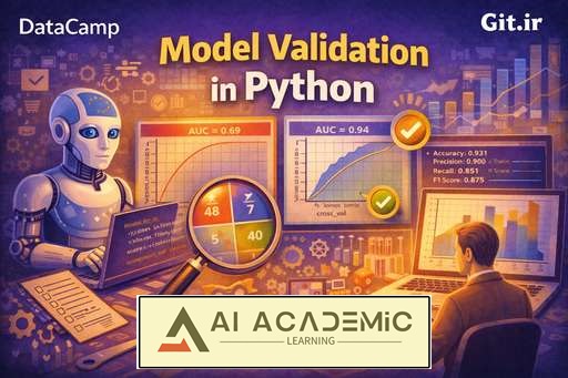 اعتبارسنجی مدل در Python