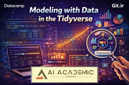 مدل‌سازی با داده‌ در Tidyverse