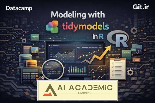 مدل‌سازی با tidymodels در R