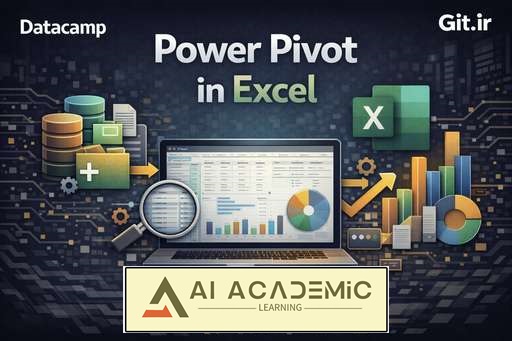 دوره Power Pivot در اکسل