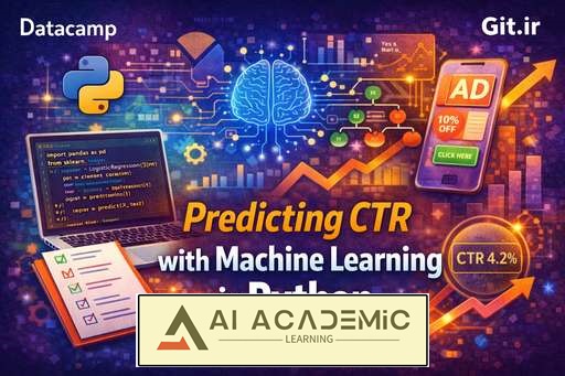 پیش‌بینی نرخ کلیک با یادگیری ماشین در پایتون