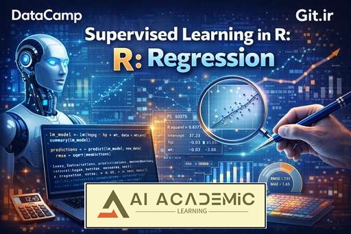 یادگیری نظارت‌شده در R: رگرسیون