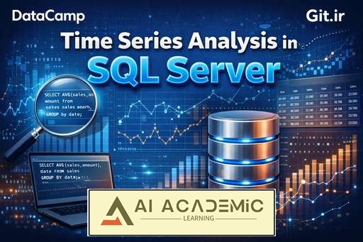تحلیل سری‌های زمانی در SQL Server