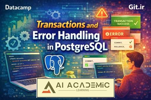 تراکنش‌ها و مدیریت خطا در PostgreSQL