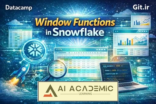 توابع پنجره‌ای در Snowflake