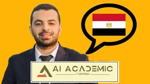 زبان عربی مصری از ابتدا: خواندن و صحبت کردن (A0+A1)