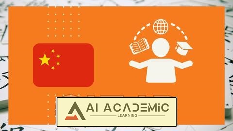 آموزش HSK 3 Express - تسلط به واژگان، جملات و گفتار