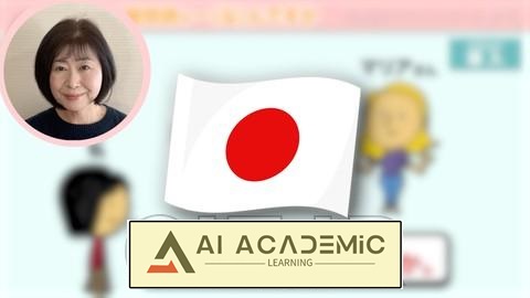 درس آنلاین ژاپنی «سطح JLPT N4»