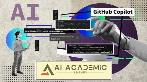 برنامه‌نویسی دونفره هوش مصنوعی با GitHub Copilot (نسخه 2025)