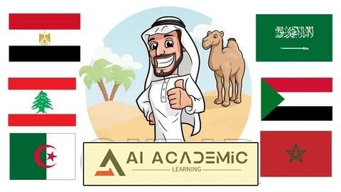 عربی - یادگیری زبان عربی با مدرس مینا - دوره جامع زبان عربی