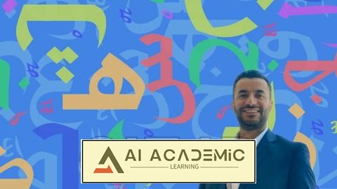 زبان عربی برای همه سطوح - یک دوره جامع