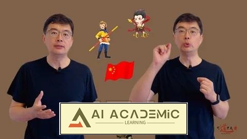 تسلط به تلفظ زبان چینی ماندارین برای همه سطوح