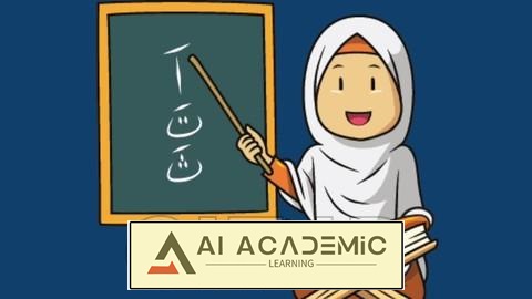 تسلط به ریدینگ عربی