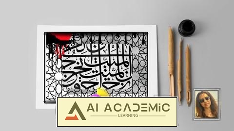 دوره کامل آموزش خوشنویسی‌ عربی: از مبتدی تا حرفه‌ای